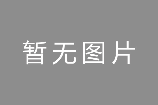 丰台区按揭车抵押贷款哪里靠谱